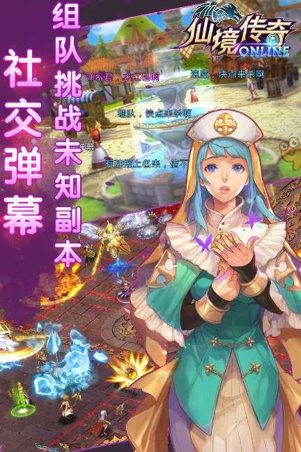 老旧废弃楼房逃脱3