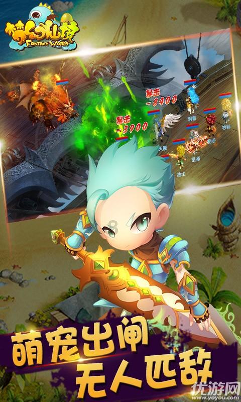 熬夜对人体有多大危害？游戏画面
