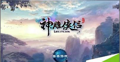 喜羊羊要上200层