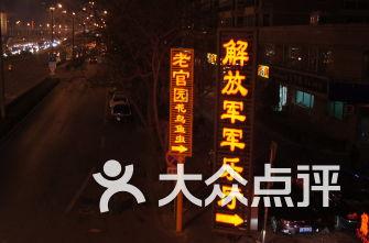 超奥特曼冒险2