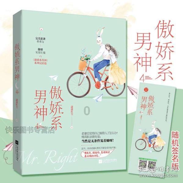 超萌清宫娘娘
