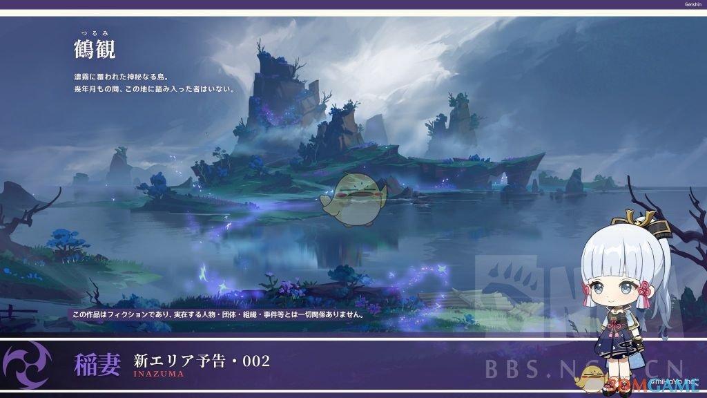 大雨林逃生