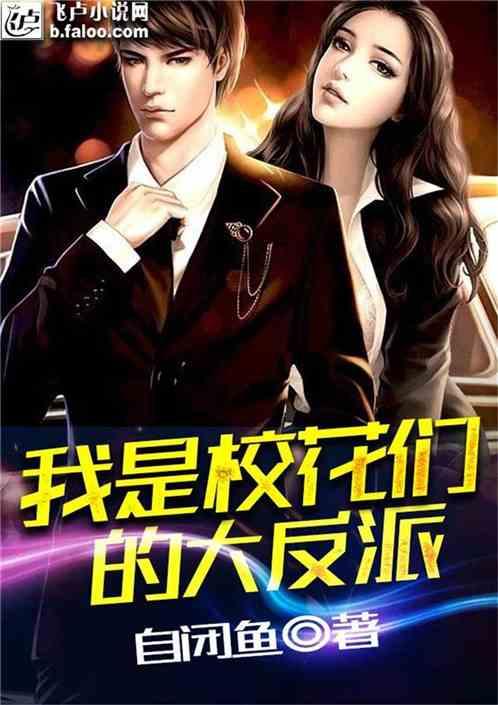 组装机械盔头龙2