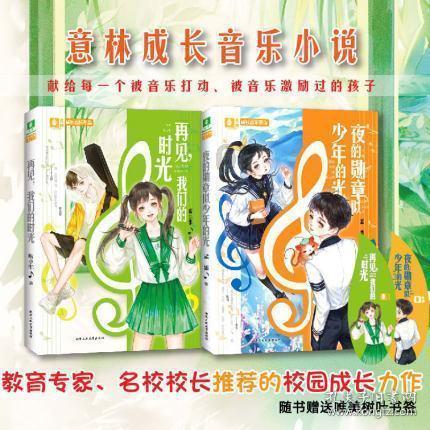 解救可爱的鸭子
