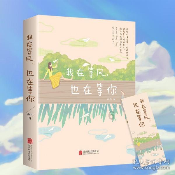 win10右下角微信图标不见了游戏画面