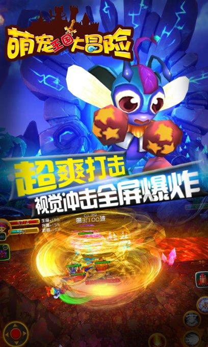 萌新水果连连看