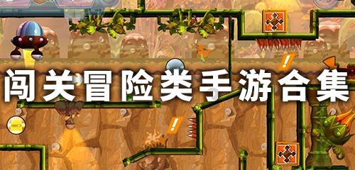 吞食孔明传