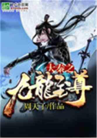 王者荣耀