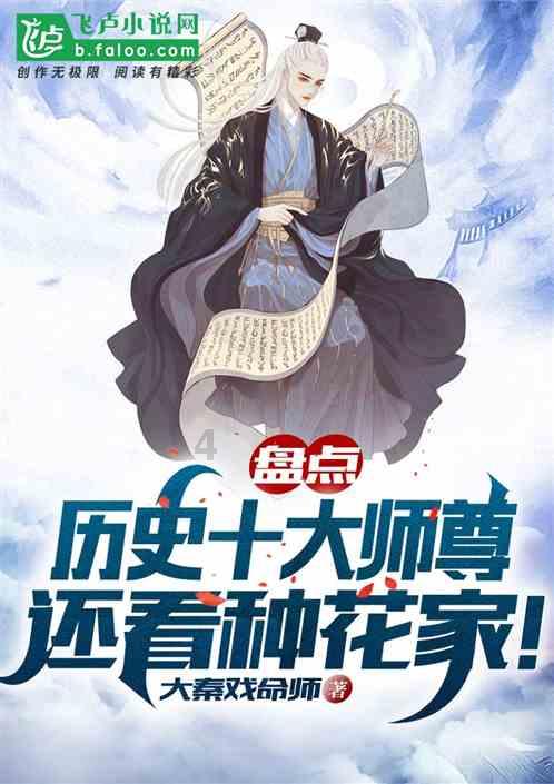 恶灵附身