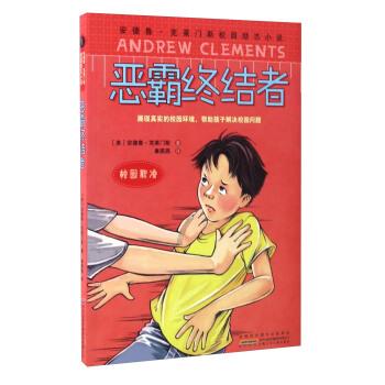 熬夜对人体有多大危害？游戏画面