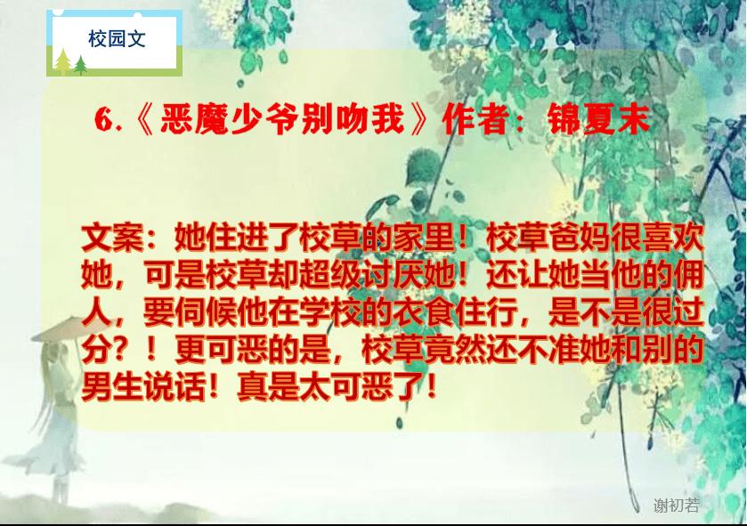新双刃战士
