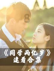 为什么娱乐圈演技很棒的艺人，总是喜欢参加综艺真人秀呢？游戏画面