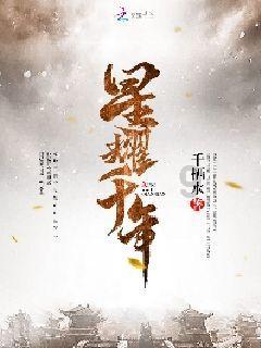 逃离幻想屋