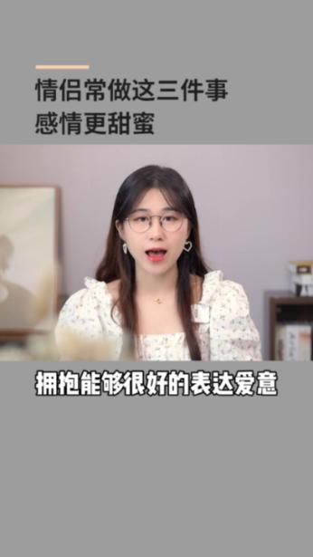 熬夜对人体有多大危害？游戏画面