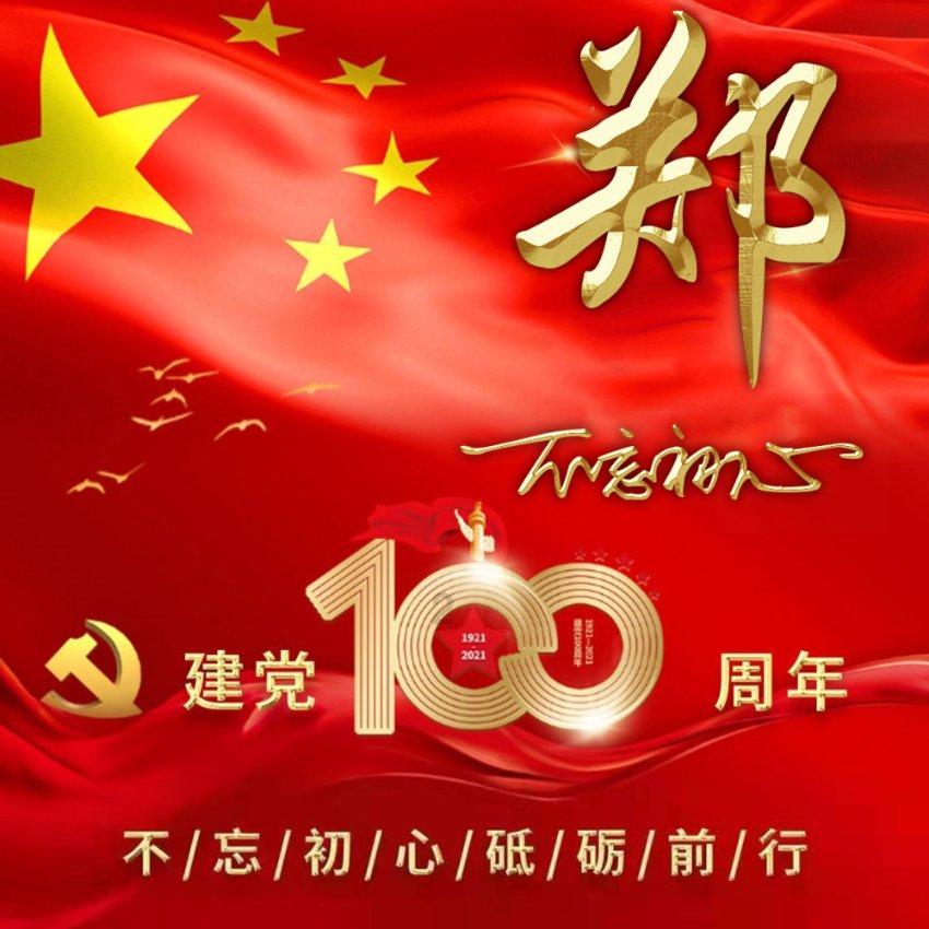 植物大战僵尸16