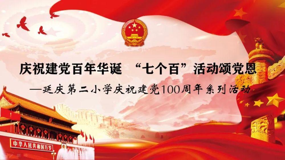 自由勇士历险记2