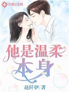 时尚博主街拍