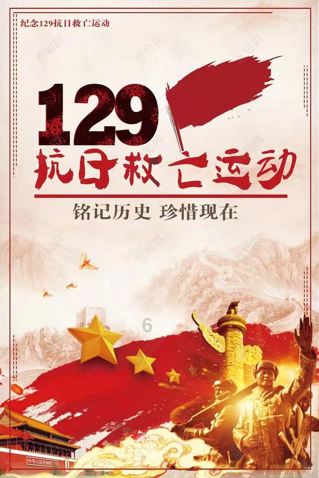 尼弗卡拉遗址