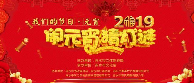 熊出没夺宝历险