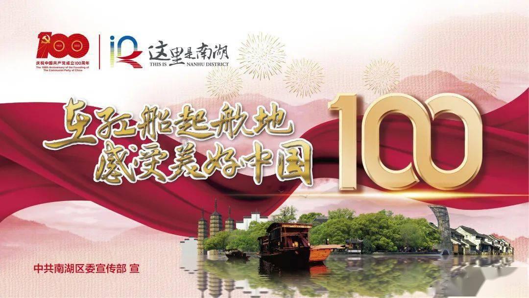 主动服务挂图作战 保障重大项目建设进度