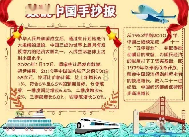 安徽庐江：办好办实“关键小事”