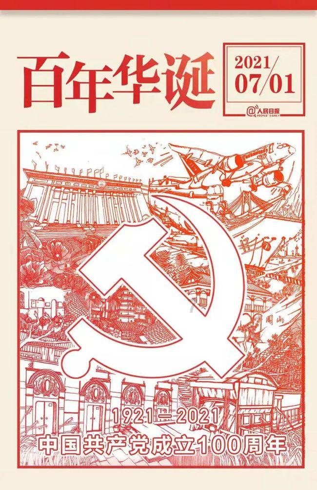 死亡空间3