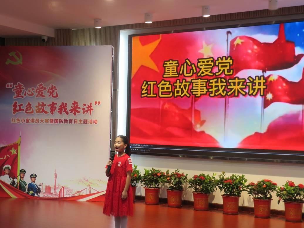 复活节记忆卡