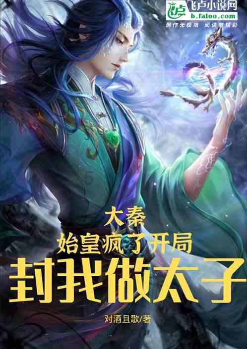 逃离泰莱森林