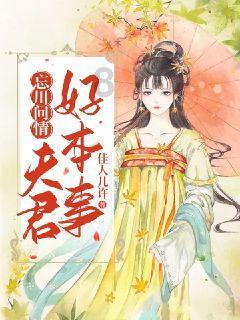 海南温蒂科技:飞语商城2024年会在古都西安隆重举行