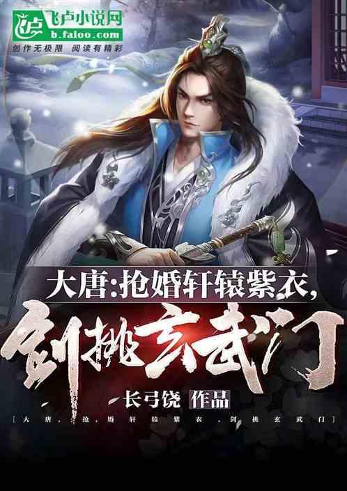 神都夜行录