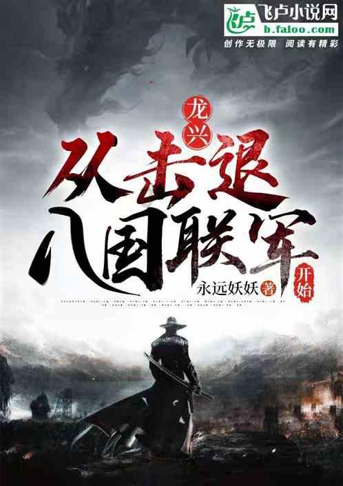 淘气兔救援