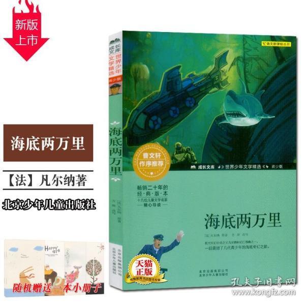 win10右下角微信图标不见了游戏画面