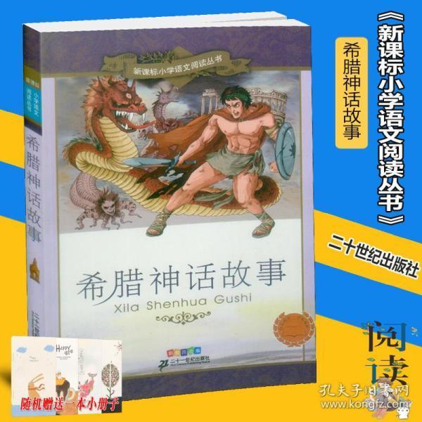奢华豪宅找不同