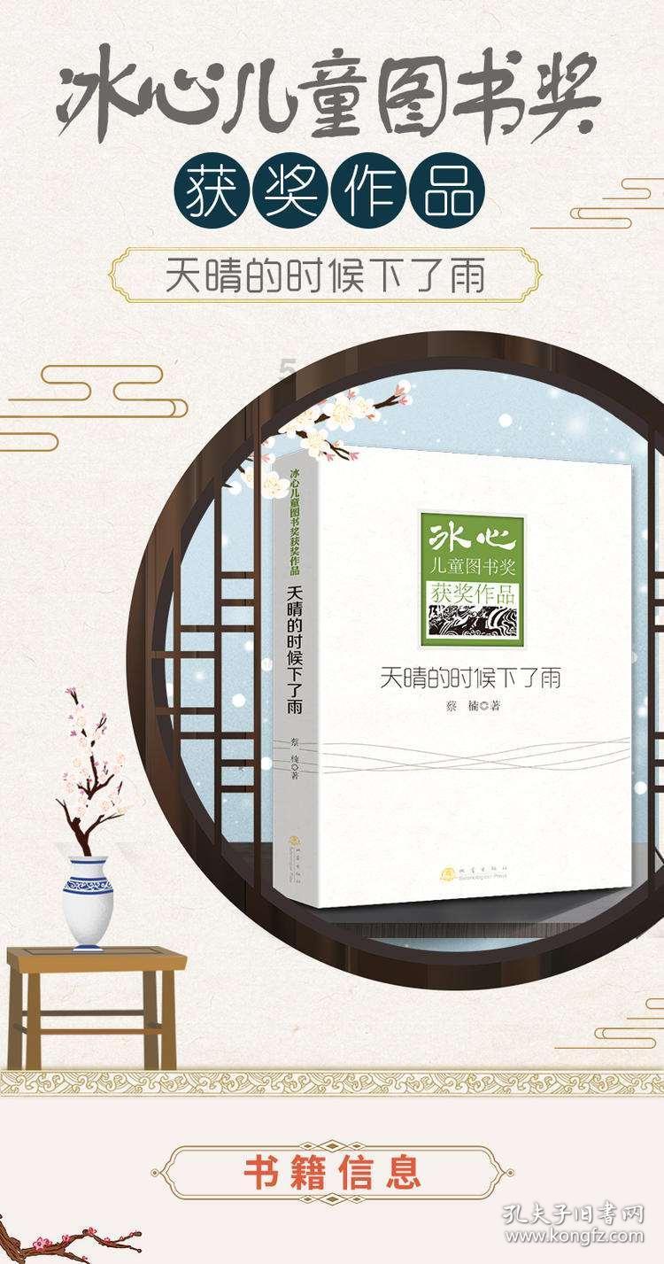 植物大战僵尸19