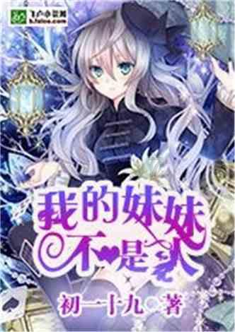 4399灭神